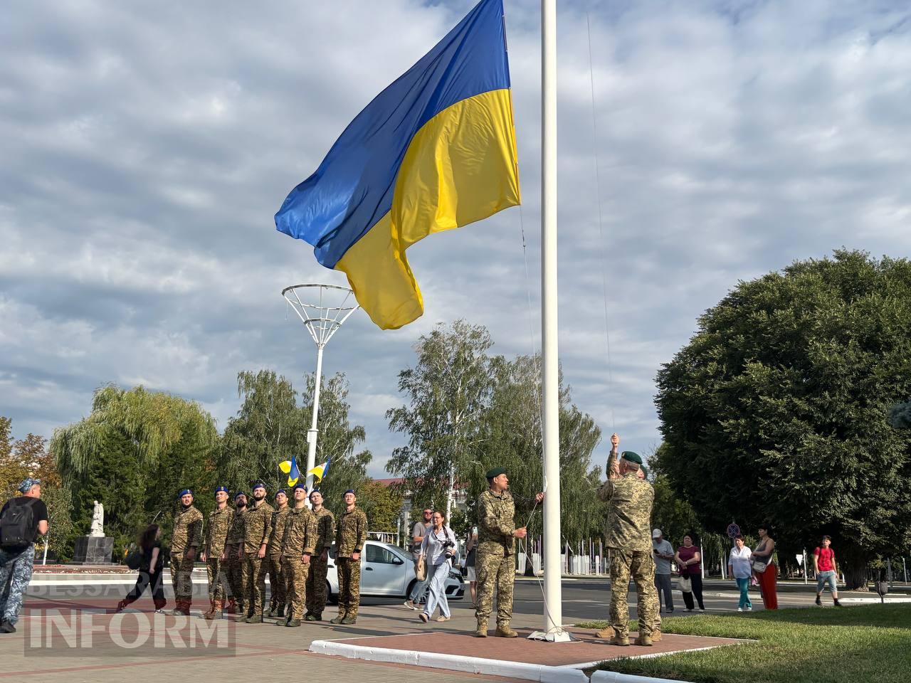 Ізмаїл урочисто відзначив День Державного Прапора України