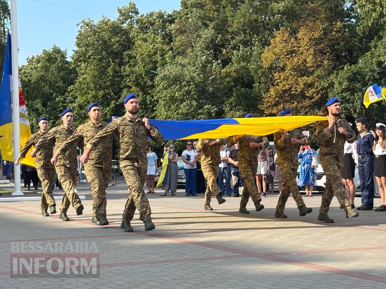 Ізмаїл урочисто відзначив День Державного Прапора України