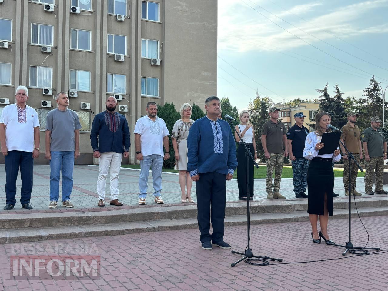 Ізмаїл урочисто відзначив День Державного Прапора України