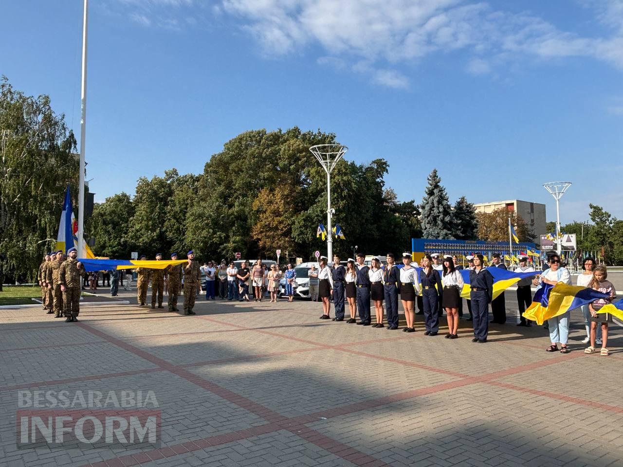 Ізмаїл урочисто відзначив День Державного Прапора України