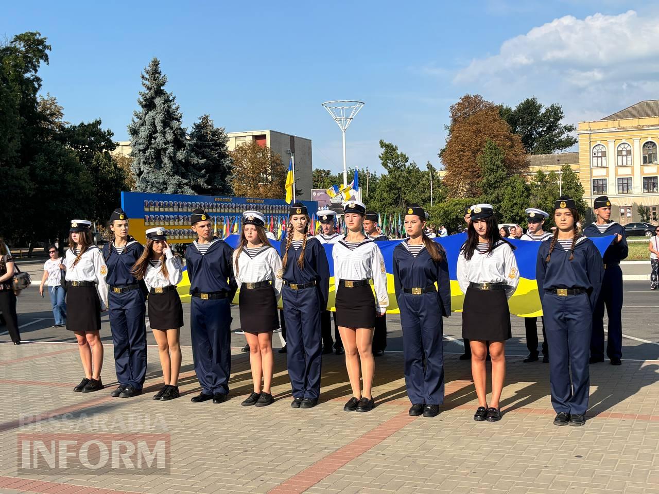 Ізмаїл урочисто відзначив День Державного Прапора України