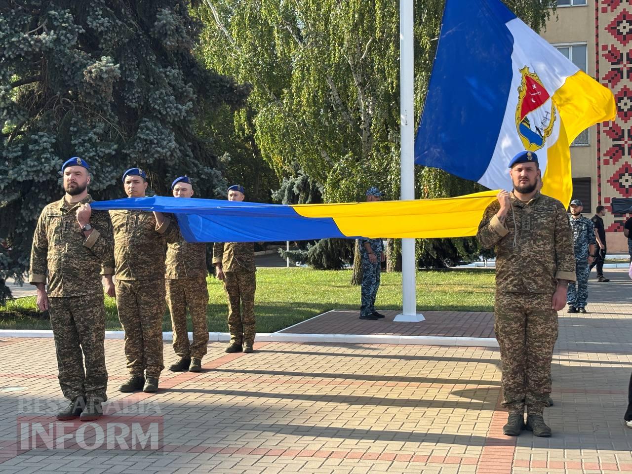 Ізмаїл урочисто відзначив День Державного Прапора України
