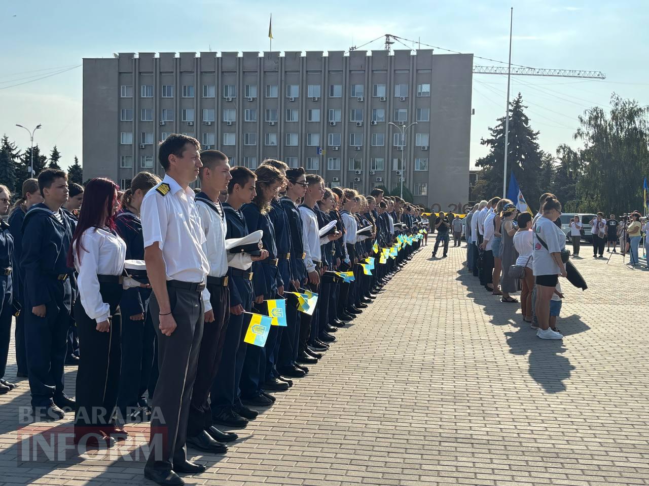 Ізмаїл урочисто відзначив День Державного Прапора України