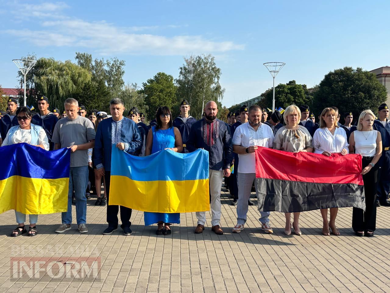Ізмаїл урочисто відзначив День Державного Прапора України
