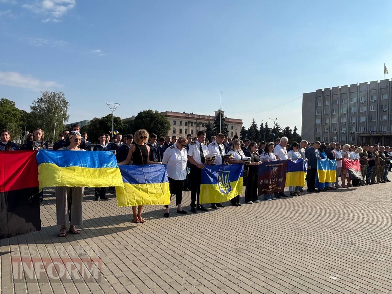 Ізмаїл урочисто відзначив День Державного Прапора України