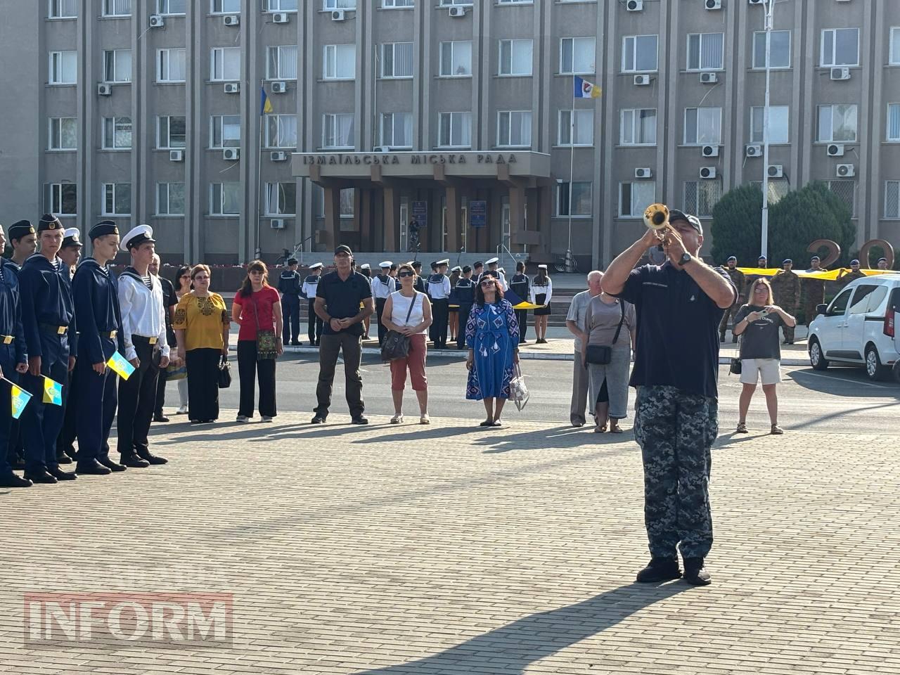 Ізмаїл урочисто відзначив День Державного Прапора України