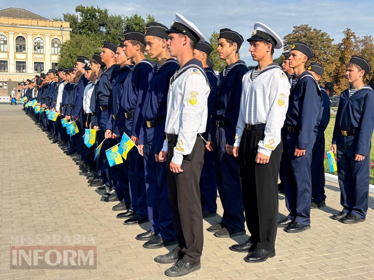Ізмаїл урочисто відзначив День Державного Прапора України