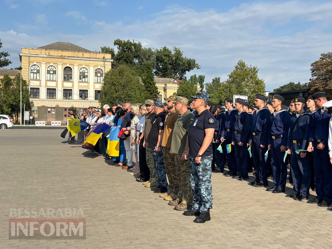 Ізмаїл урочисто відзначив День Державного Прапора України