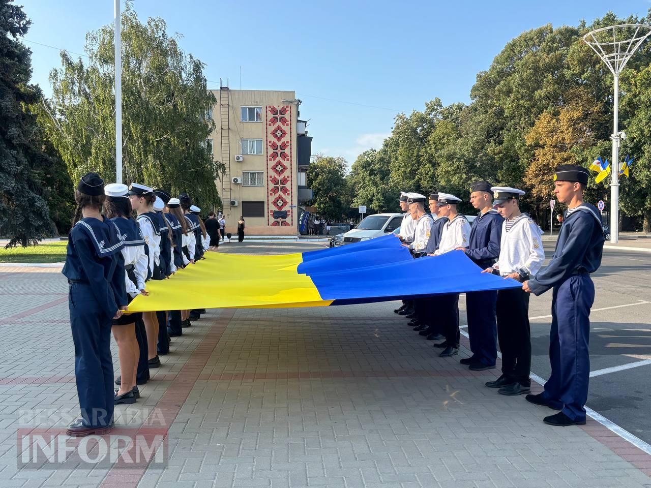 Ізмаїл урочисто відзначив День Державного Прапора України