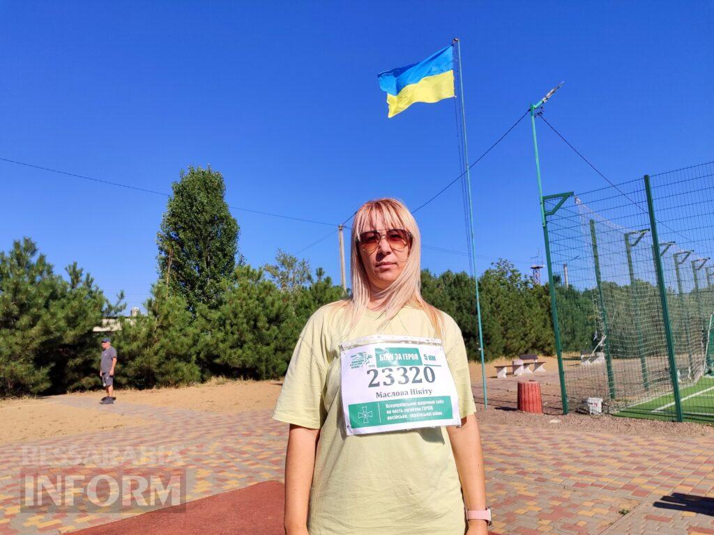 Білгород-Дністровський долучився до всеукраїнського забігу на честь полеглих захисників