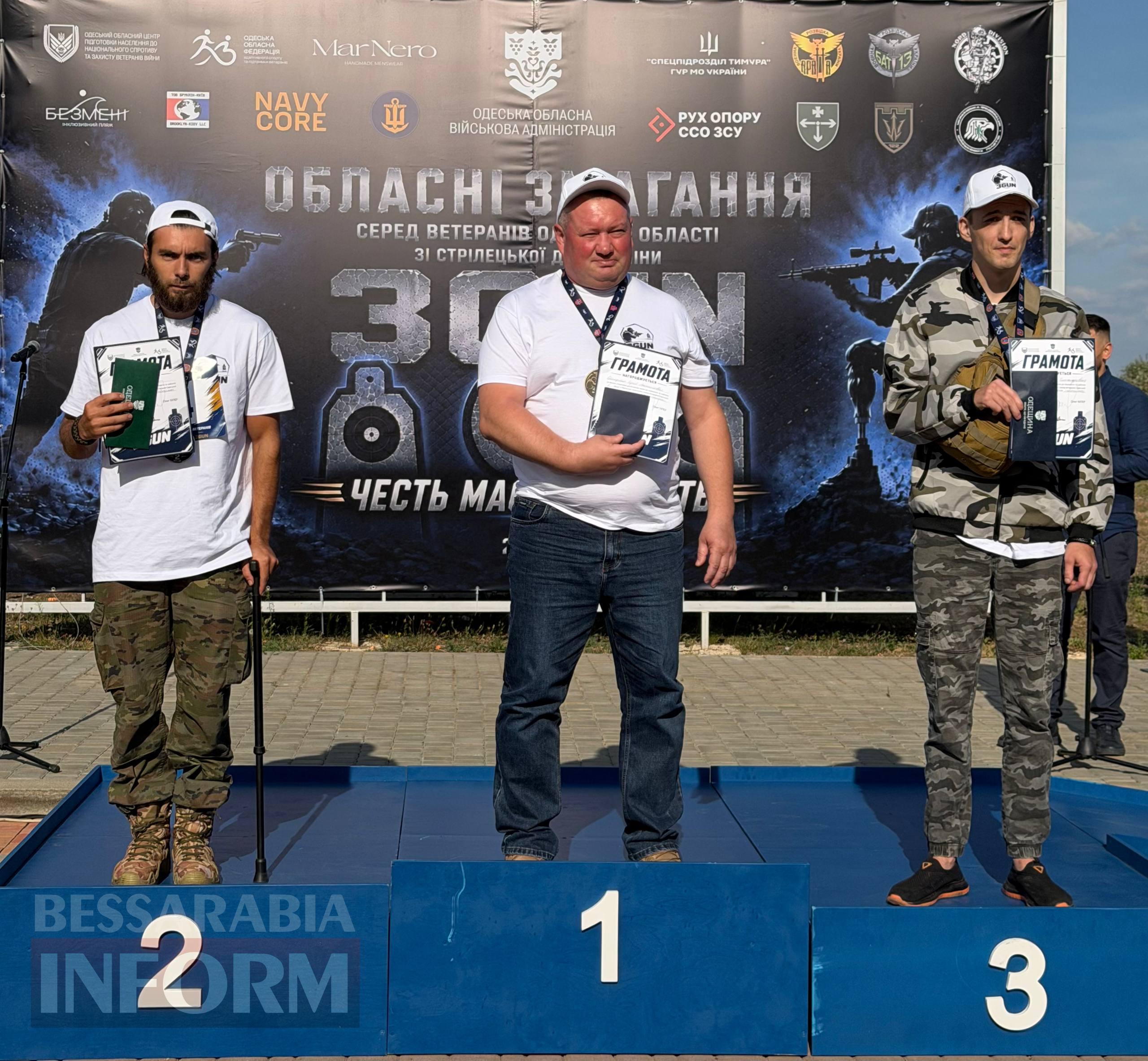 Ветерани збірної Ізмаїльського району вибороли призові місця на обласних змаганнях зі стрілецької дисципліни «3GUN»