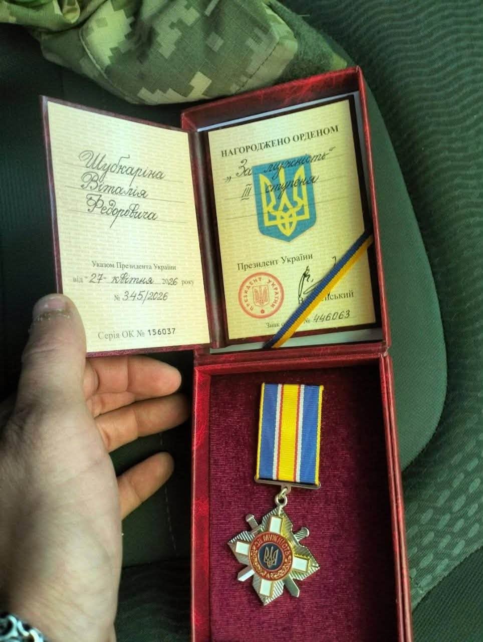 Захисник із Болградського району нагороджений орденом «За мужність»