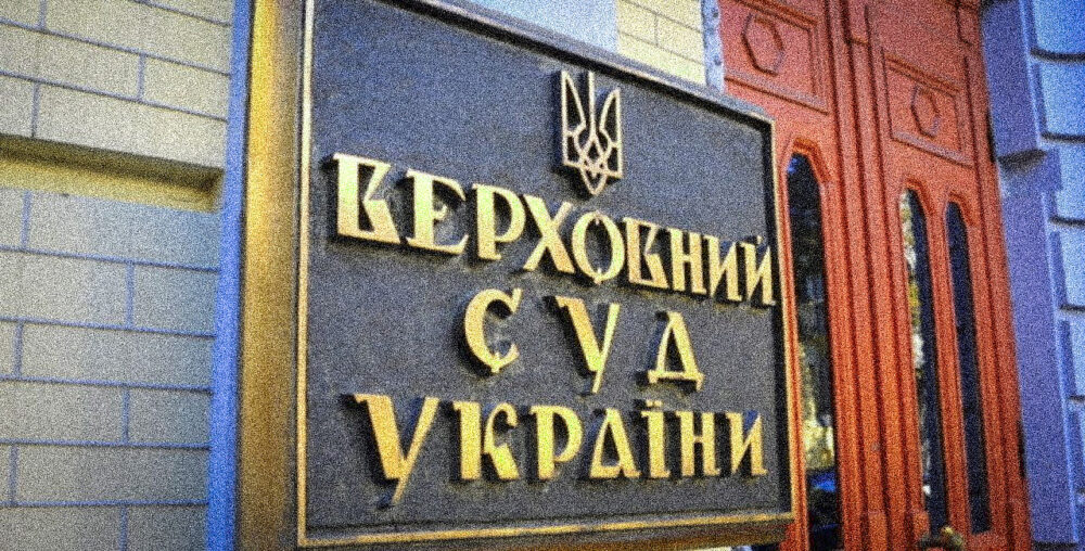 Жителька Одещини домоглася присудження компенсації від рф за моральні страждання через війну: рішення Верховного Суду