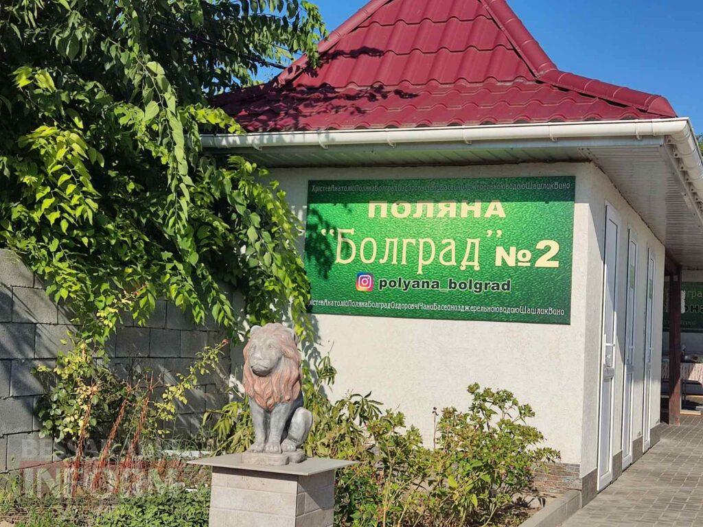 «В бізнесі головне — характер, а не гроші. Є характер — будуть і гроші», — історія постійного пошуку та ціна успіху підприємця з Болграда Анатолія Хрістєва