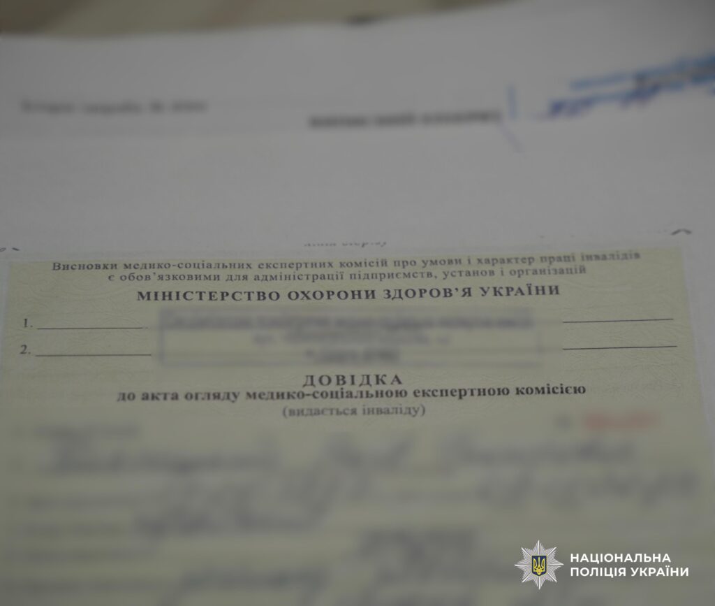 П’ять разів «госпіталізували» чоловіка заради ІІ групи інвалідності: в Одесі викрили медпрацівниць