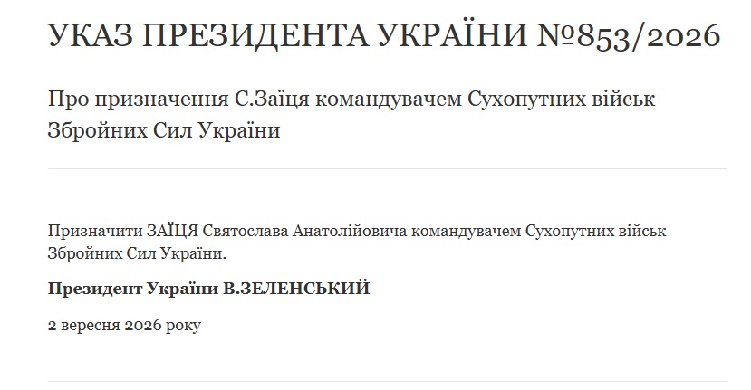 Зеленський призначив нового командувача Сухопутних військ: що про нього відомо