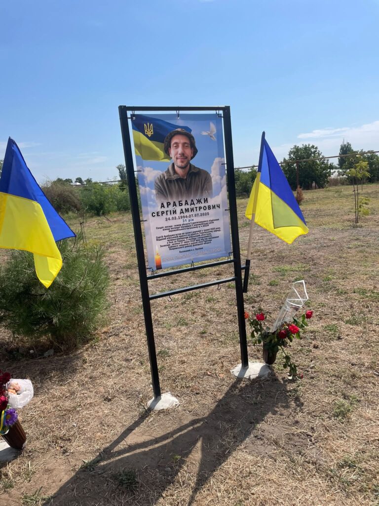 До Алеї Слави в Орлівці додали портери полеглих на війні Героїв
