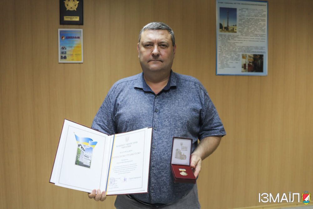Директора «Ізмаїлтеплокомуненерго» нагородили Почесною грамотою Кабміну