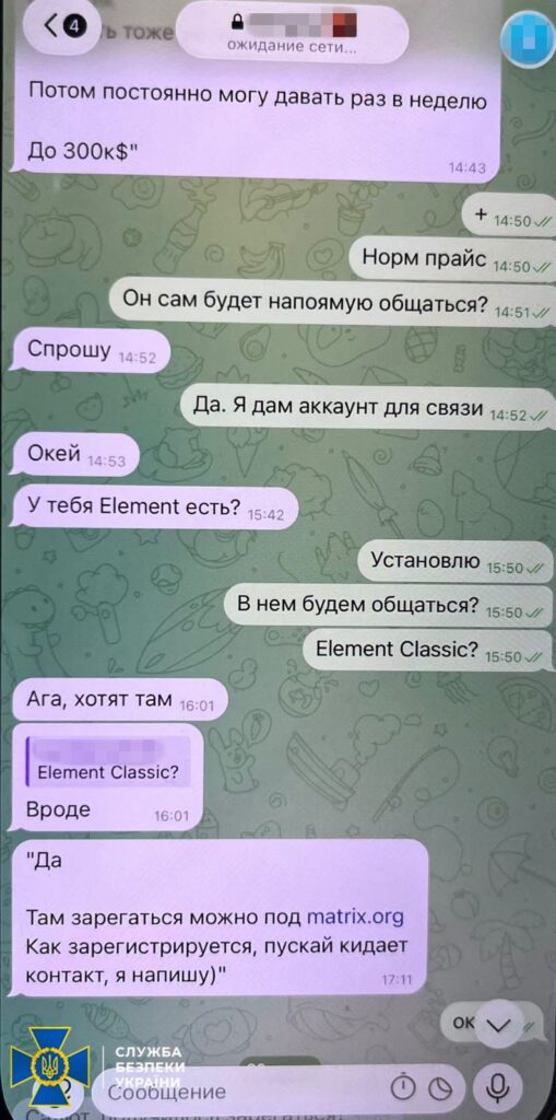 Після стрілянини в Києві СБУ розкрила нові деталі справи: заступник командира РДК контактував із фсб
