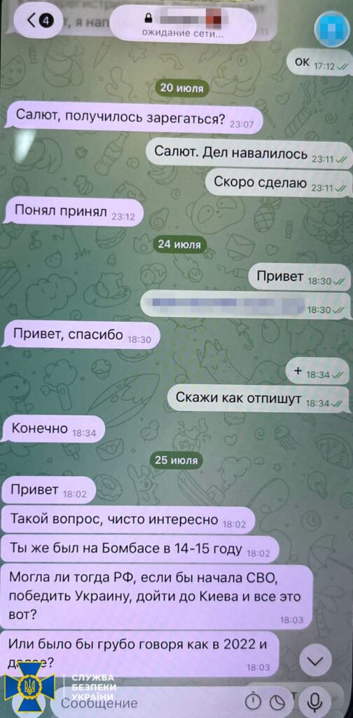 Після стрілянини в Києві СБУ розкрила нові деталі справи: заступник командира РДК контактував із фсб