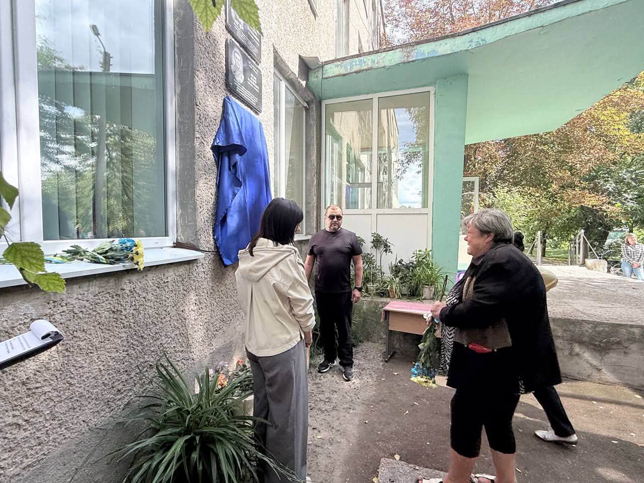 У закладі освіти Саф’янівської громади відкрили меморіальну дошку на честь загиблого Героя