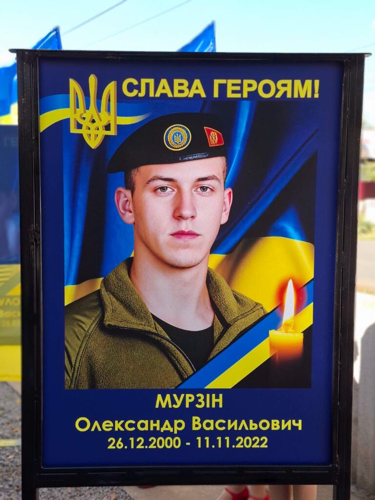 У селищі Бессарабської громади відкрили Алею Слави та Пам’яті на честь полеглих земляків