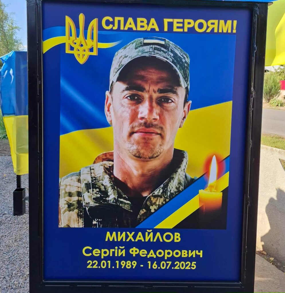 У селищі Бессарабської громади відкрили Алею Слави та Пам’яті на честь полеглих земляків