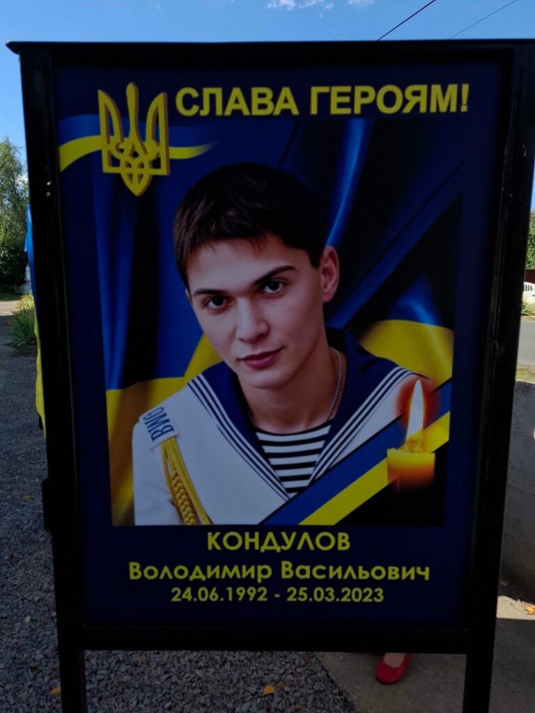 У селищі Бессарабської громади відкрили Алею Слави та Пам’яті на честь полеглих земляків