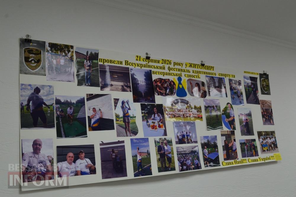 «Місце сили, місце любові»: у Білгороді-Дністровському відкрили Центр психосоціальної підтримки