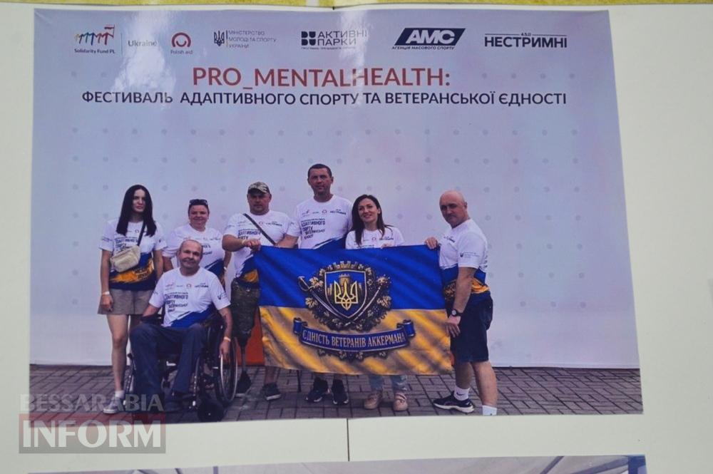 «Місце сили, місце любові»: у Білгороді-Дністровському відкрили Центр психосоціальної підтримки