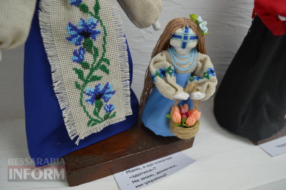 «Місце сили, місце любові»: у Білгороді-Дністровському відкрили Центр психосоціальної підтримки