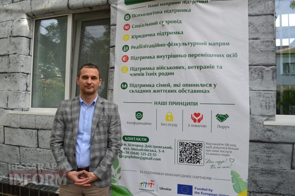 «Місце сили, місце любові»: у Білгороді-Дністровському відкрили Центр психосоціальної підтримки