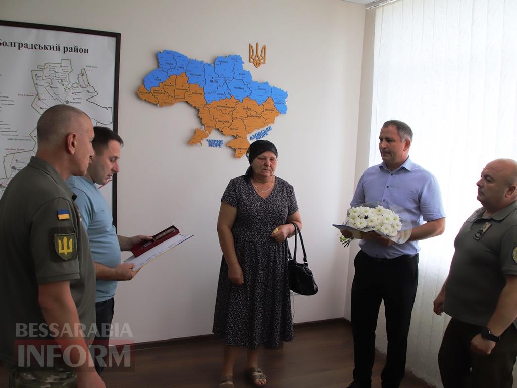 Матері загиблого воїна з Болградщини Георгія Адама передали його посмертну нагороду