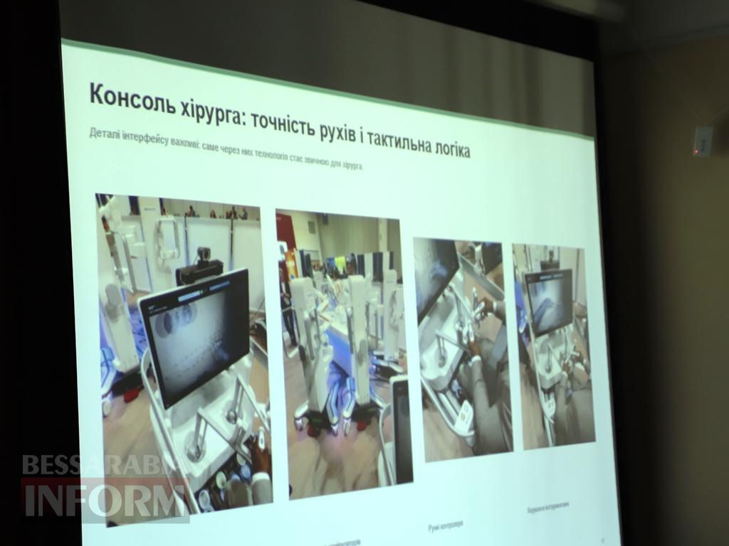 Болград об'єднав хірургів з півдня Одещини: про що говорили на засіданні профільної Спілки