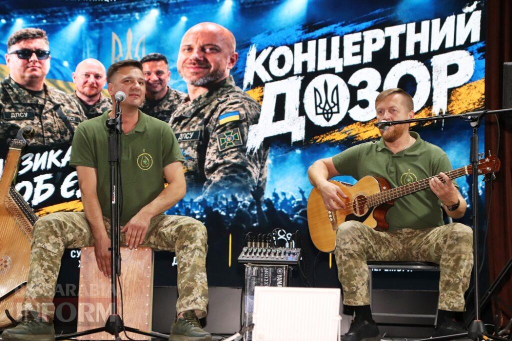У Болграді виступив «Концертний дозор» ДПСУ: серед музикантів — учасники «Х-Фактора»