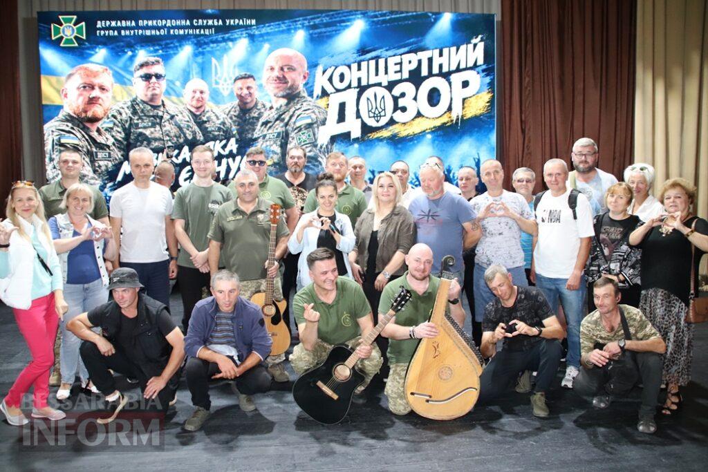 У Болграді виступив «Концертний дозор» ДПСУ: серед музикантів — учасники «Х-Фактора»