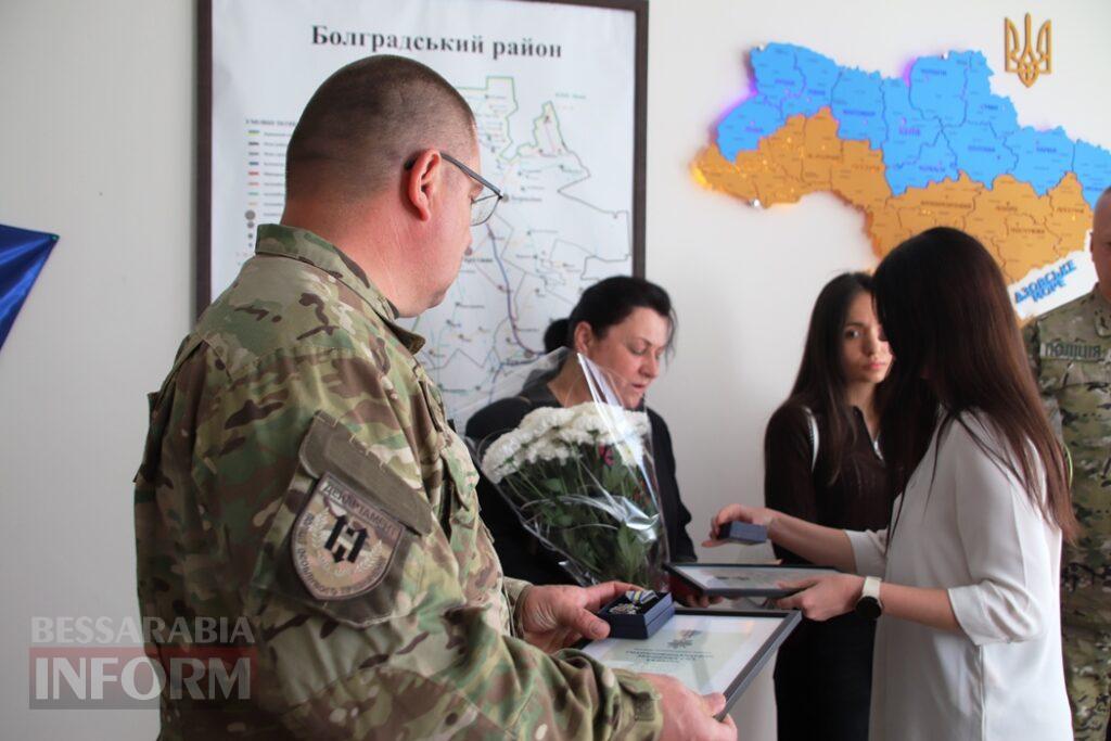 У Болграді родині загиблого поліцейського Владислава Буюклі передали його посмертні нагороди