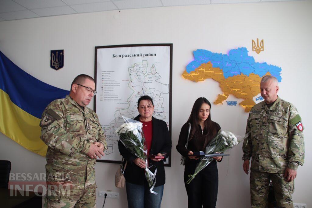 У Болграді родині загиблого поліцейського Владислава Буюклі передали його посмертні нагороди