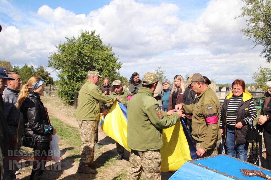 Болград провів в останню путь морського піхотинця Олександра Челахова