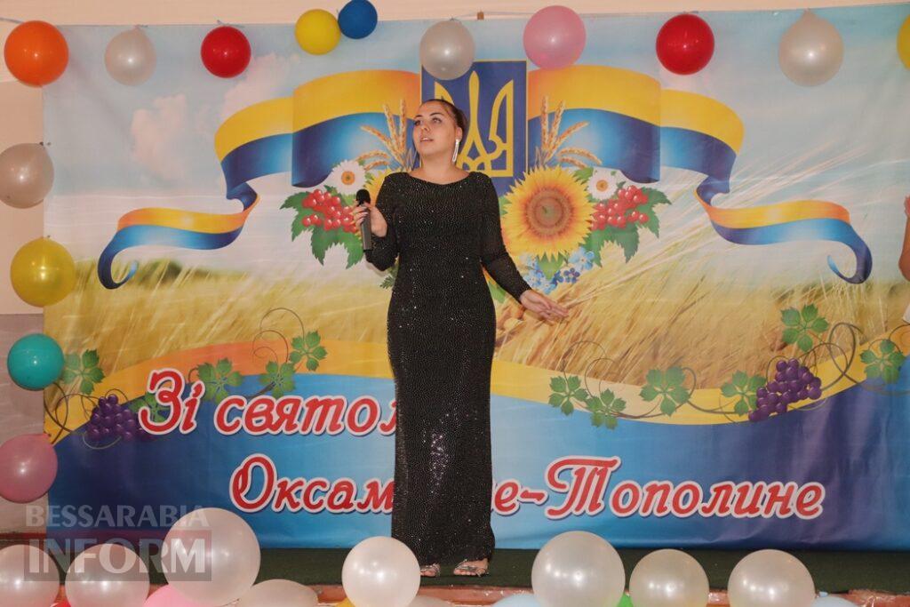Два сіла – одна історія: Оксамитне та Тополине Болградської громади відзначили своє 82-річчя