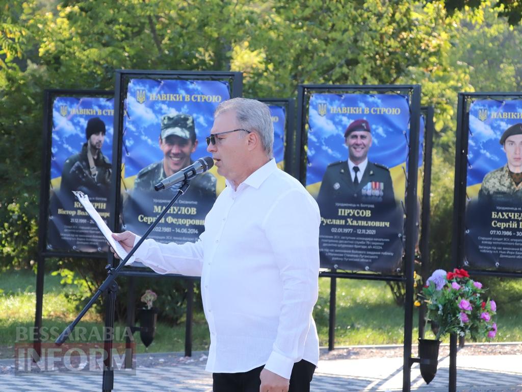 Болградщина схилила голови в пам'ять про 28 полеглих у вересні Героїв