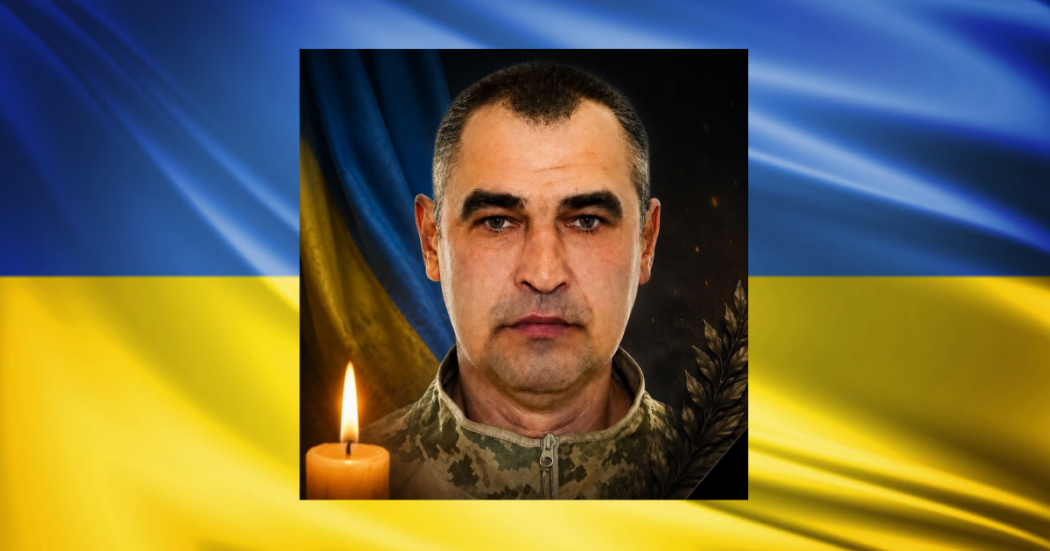 На Білгород-Дністровщині проведуть в останню путь Захисника Руслана Клочанка