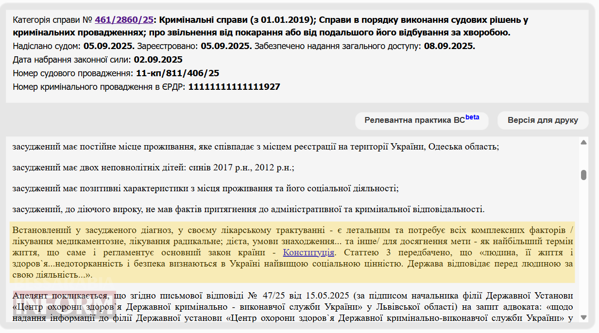 Від нього відвернулися всі, окрім дружини: тяжко хворому на рак ексголові Кілійської РДА Віктору Грекову суд відмовив у достроковому звільненні від покарання