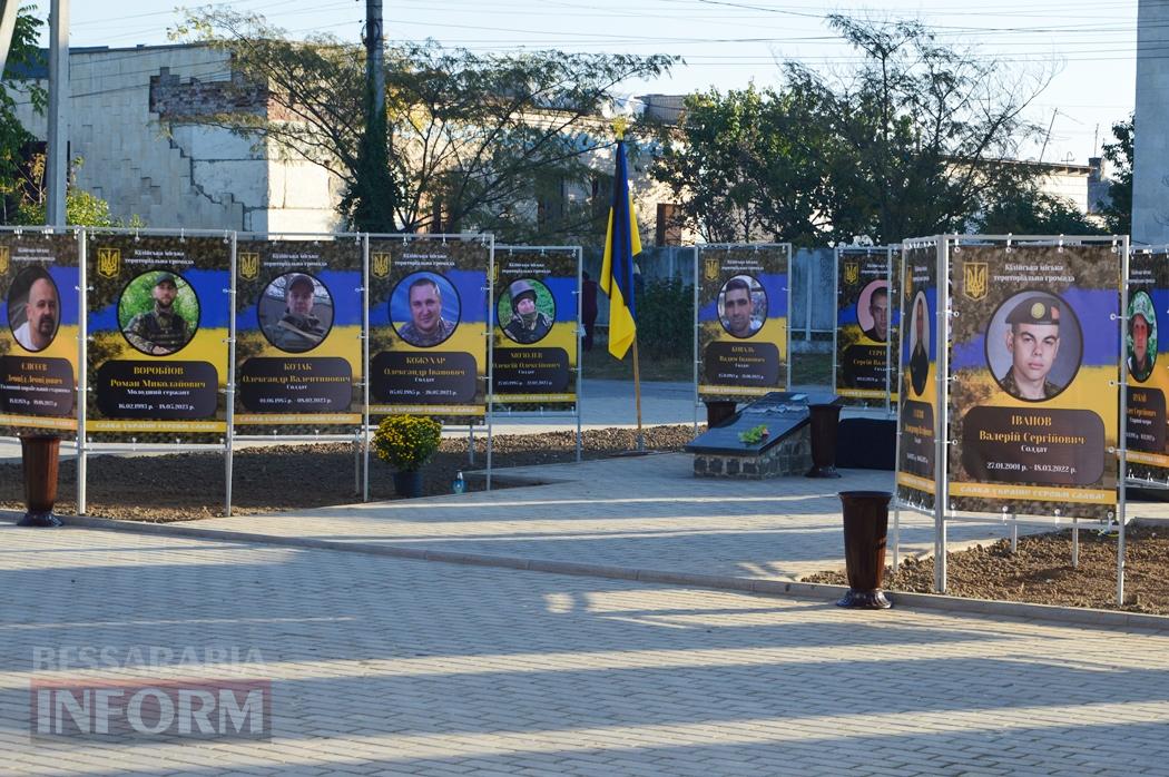 У Кілії визначилися з місцем перенесення Алеї Пам'яті: остаточне слово - за громадськістю