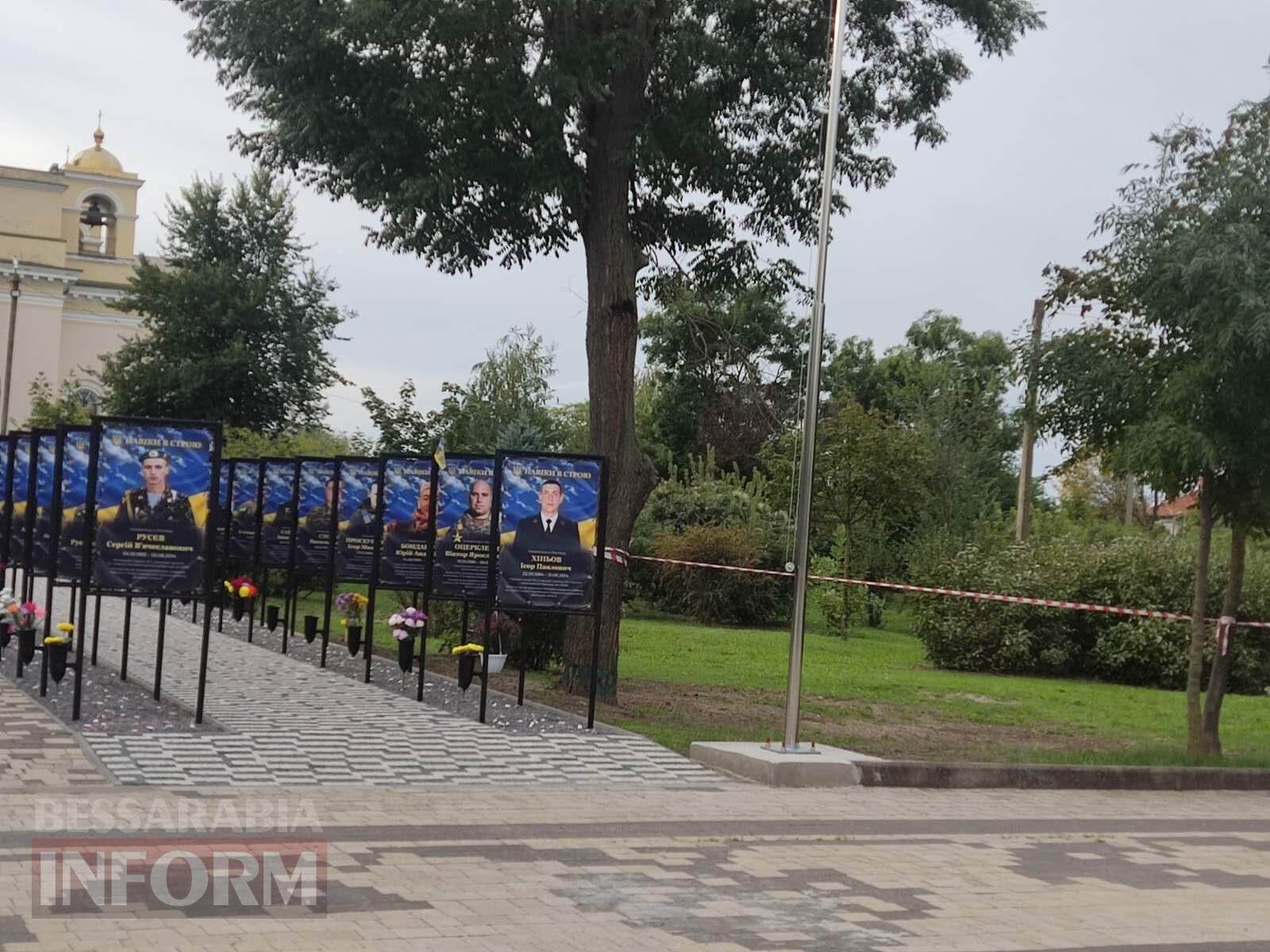 У центрі Болграда впав «шахед»: знесено флагшток, на місці чекають вибухотехніків