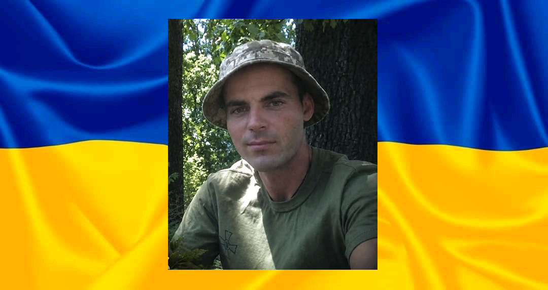 Підтвердилась звістка про загибель захисника з Кілійської громади Євгенія Шкуропата