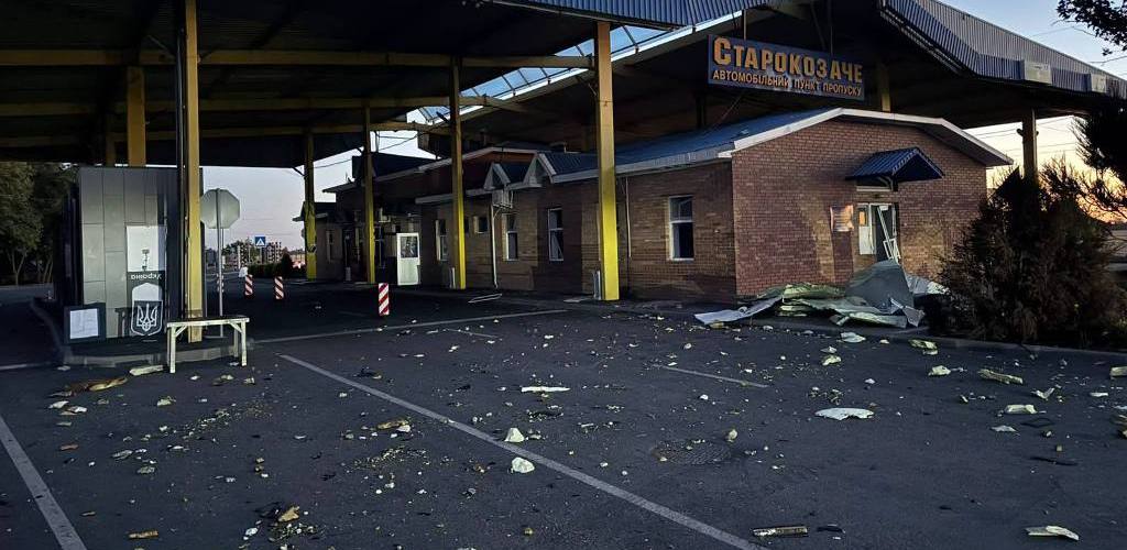 рф атакувала міжнародний пункт пропуску “Старокозаче”: є загиблі та поранені