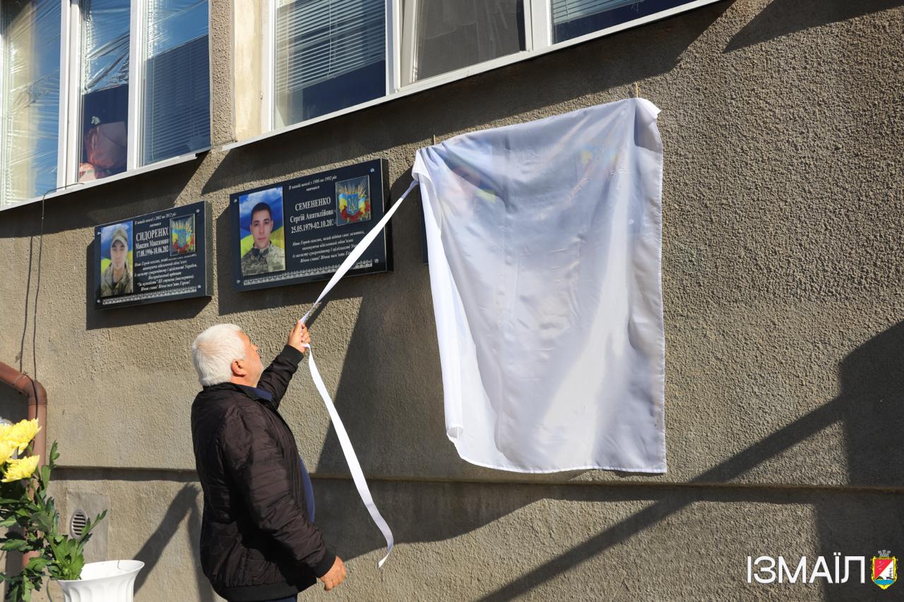 В Ізмаїлі відкрили меморіальну дошку на честь полеглого Захисника Олександра Лавренюка
