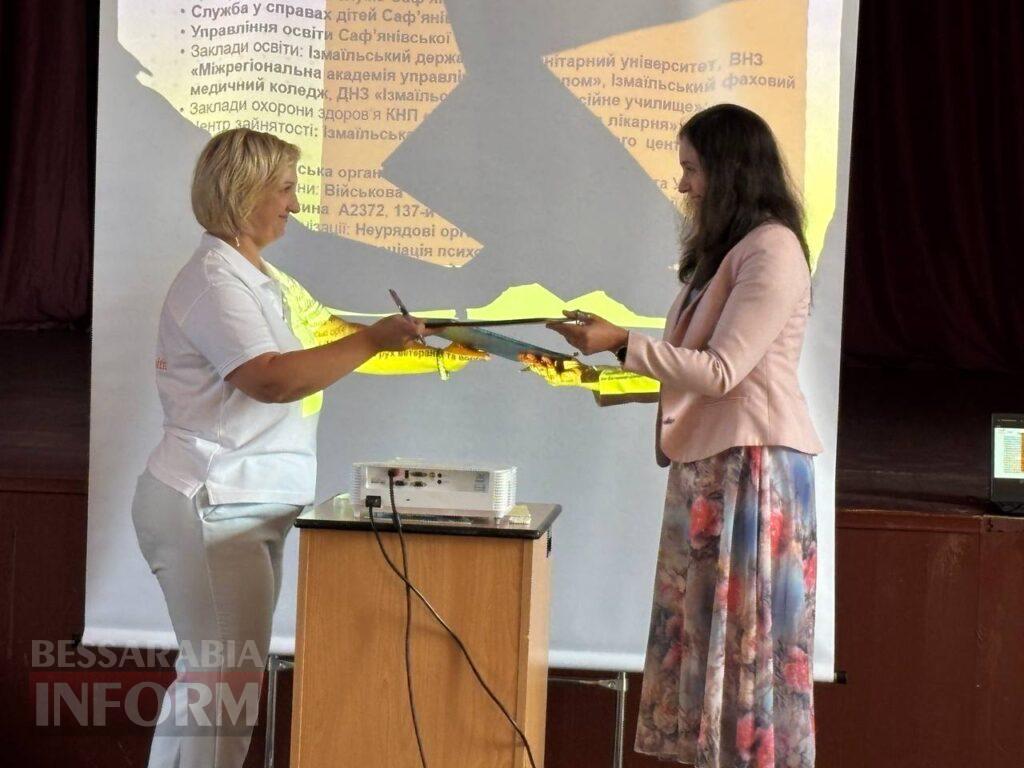 Нова надія та відновлення: у Саф’янівській громаді відкрили комунальний Центр психосоціальної допомоги