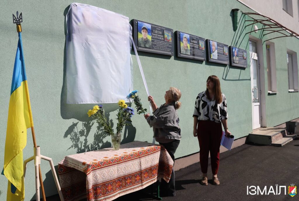 В Ізмаїлі відкрили меморіальну дошку на честь полеглого Героя Романа Ничипуренко
